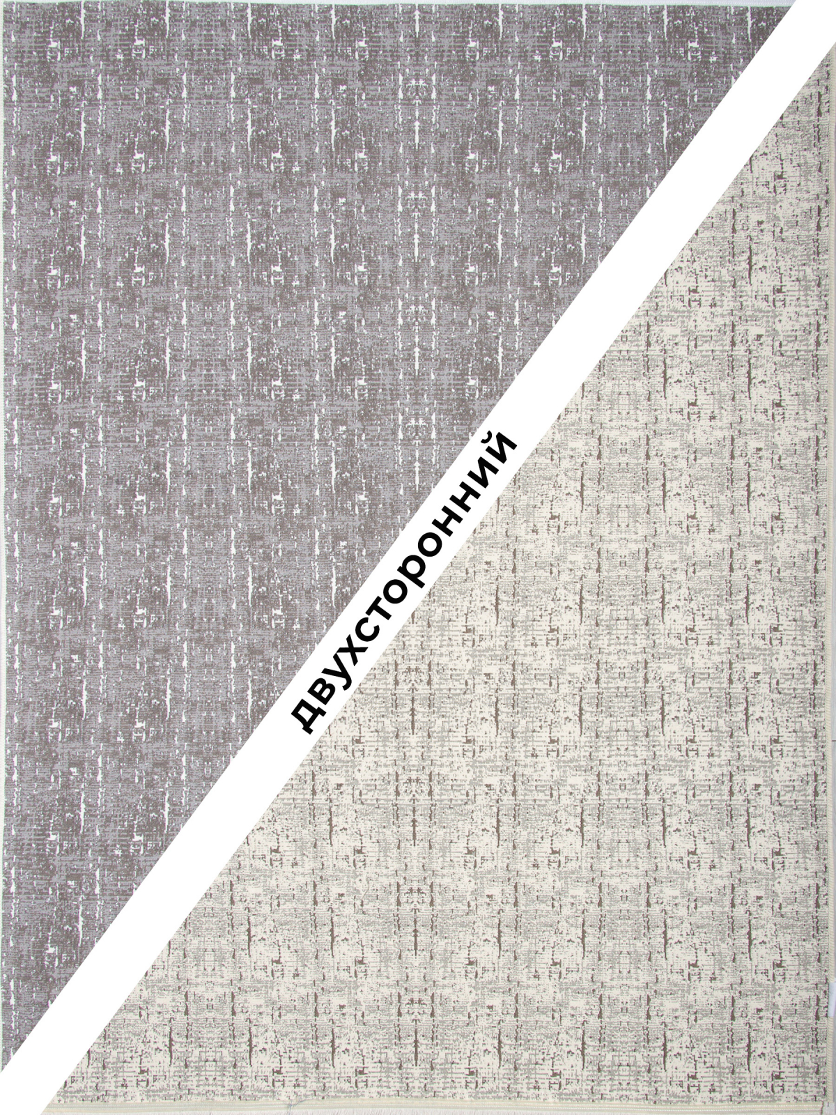 Ковер NUN KILIM NUN4 - BEIGE 1.6 на 2.3 Ковер NUN KILIM NUN4 - BEIGE 1.6 на 2.3